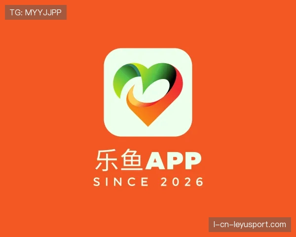 解读2026世界杯app下载